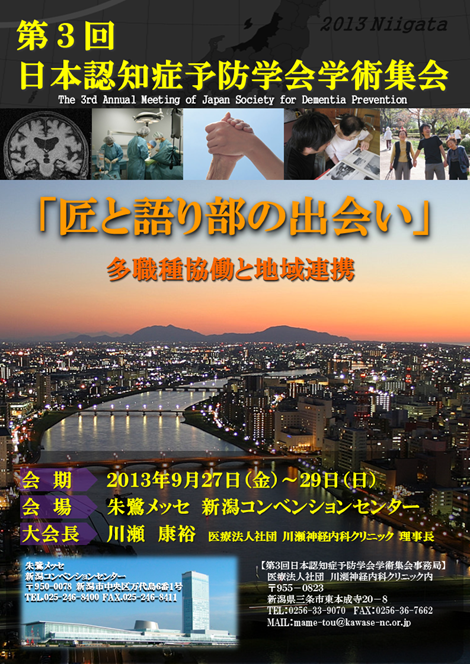 https://www.nakagawa-s.jp/information/uploads/20130927_dai.png