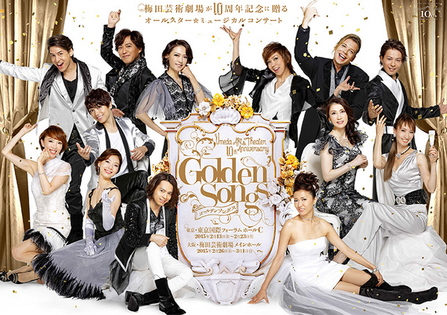https://www.nakagawa-s.jp/information/uploads/20150130_b.png